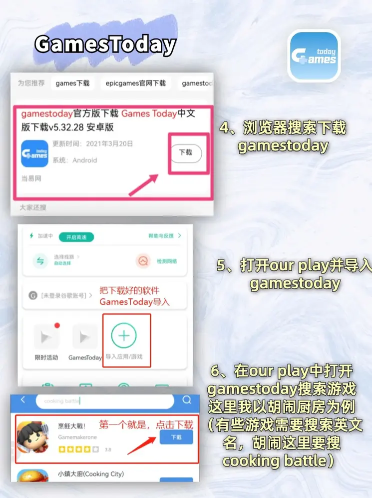 爱体育app下载登录页面登录入口截图2