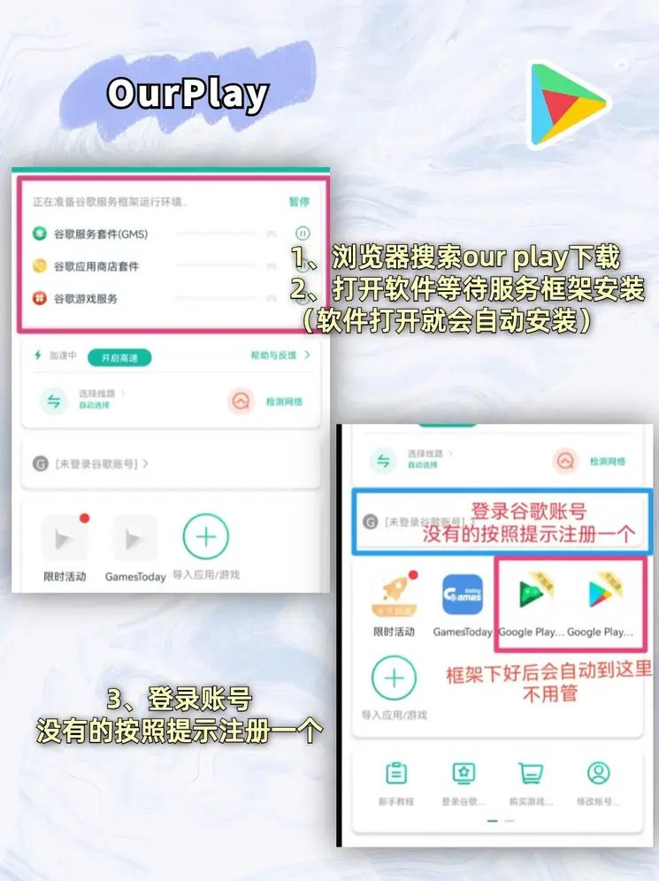 爱体育app下载登录页面登录入口截图1