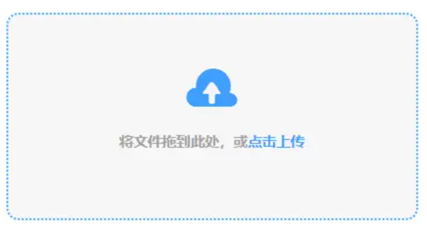 爱体育app下载登录页面登录入口使用讲解 - 添加文件